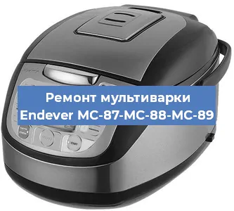 Ремонт мультиварки Endever MC-87-MC-88-MC-89 в Ижевске